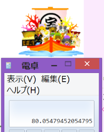 f:id:akaibara:20131004215114p:image