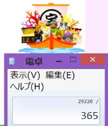 f:id:akaibara:20131004215943p:image