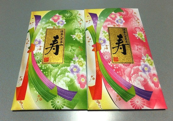 f:id:akaibara:20131005194629j:image:w300