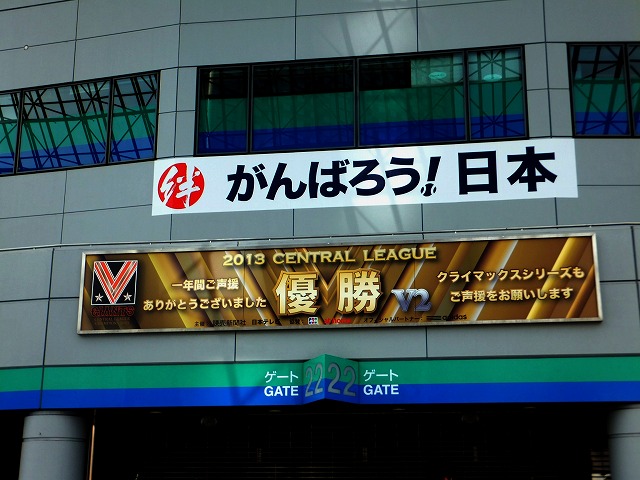 f:id:akaibara:20131009180653j:image:w450