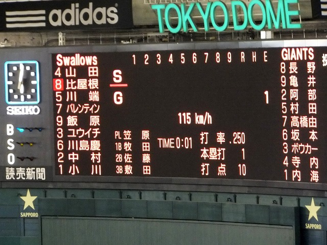 f:id:akaibara:20131009205118j:image:w450