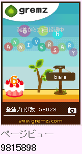 f:id:akaibara:20131011081352g:image
