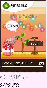f:id:akaibara:20131015172056g:image