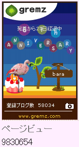 f:id:akaibara:20131015212108g:image