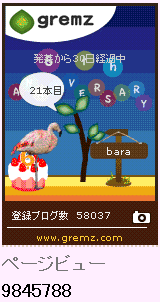f:id:akaibara:20131020202612g:image