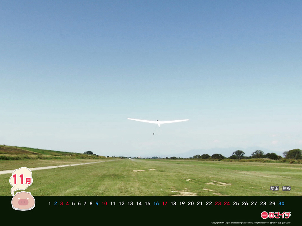 f:id:akaibara:20131029170734j:image:w450