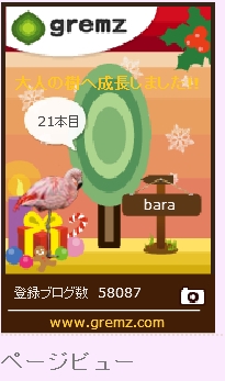 f:id:akaibara:20131205172413j:image