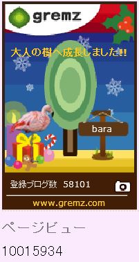 f:id:akaibara:20131209213432j:image