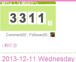 f:id:akaibara:20131212122241j:image