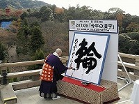 f:id:akaibara:20131213163355j:image