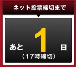 f:id:akaibara:20131224105719j:image f:id:akaibara:20131224105719j:image