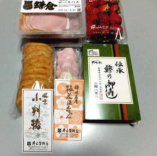 f:id:akaibara:20140316202055j:image:w350