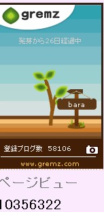 f:id:akaibara:20140410153955j:image