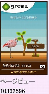 f:id:akaibara:20140412144934j:image