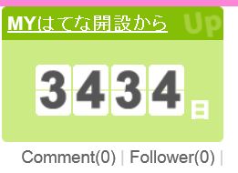 f:id:akaibara:20140414222334j:image
