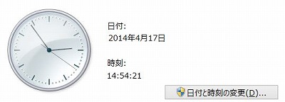 f:id:akaibara:20140417145243j:image