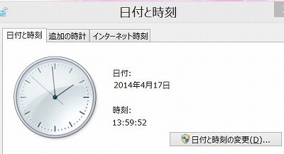 f:id:akaibara:20140417145326j:image