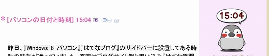 f:id:akaibara:20140417153805j:image