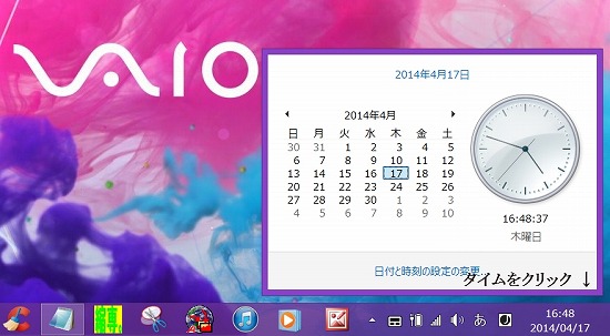 f:id:akaibara:20140417170229j:image