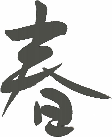 f:id:akaibara:20140428172614j:image:w300