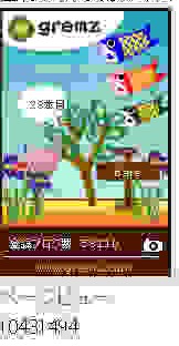 f:id:akaibara:20140501145618j:image