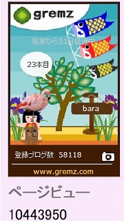 f:id:akaibara:20140505152130j:image