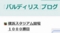 はてなキーワード