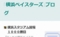 はてなキーワード