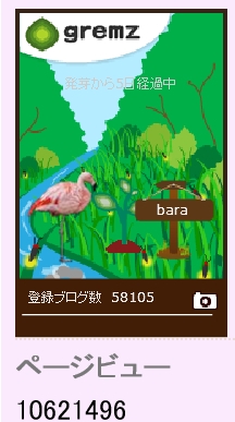 f:id:akaibara:20140619150745j:image:w200