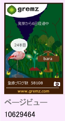 f:id:akaibara:20140620231048j:image:w200