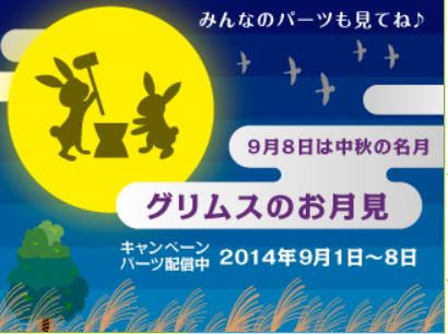 f:id:akaibara:20140901172746j:image:w300