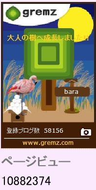 f:id:akaibara:20140901195737j:image:w150