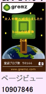 f:id:akaibara:20140909104855j:image