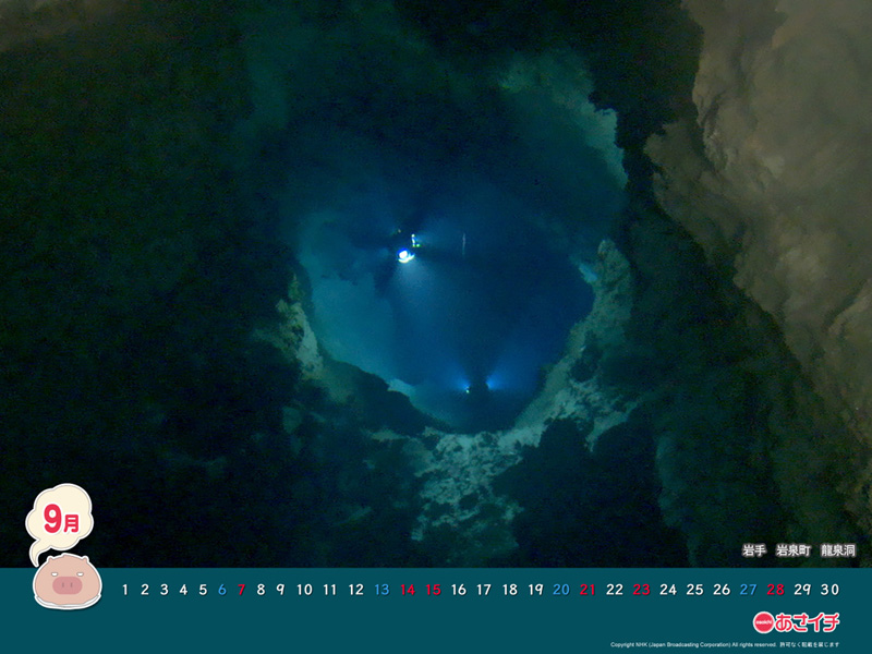 f:id:akaibara:20140909174130j:image:w200