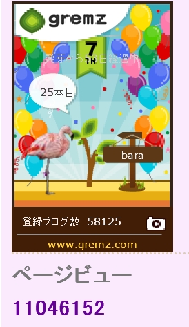 f:id:akaibara:20141103111312j:image:w160