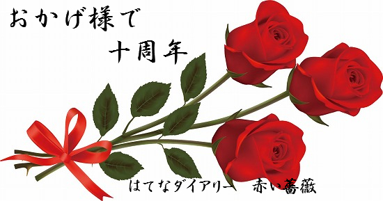 f:id:akaibara:20141119153945j:image:w450