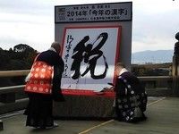 f:id:akaibara:20141212171348j:image