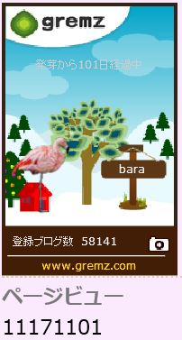 f:id:akaibara:20141221145751j:image:w160