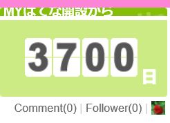 f:id:akaibara:20150105164008j:image:w200