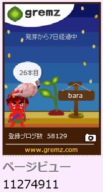 f:id:akaibara:20150129205417j:image