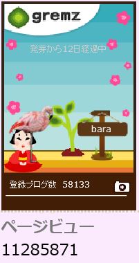 f:id:akaibara:20150203144857j:image