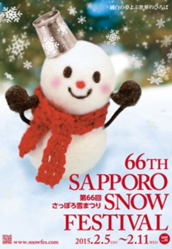 f:id:akaibara:20150205164038j:image:w200