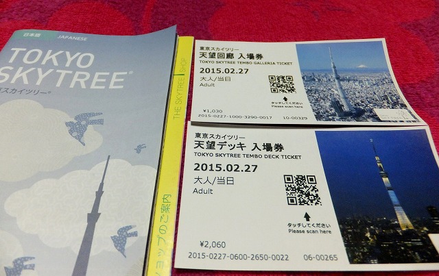 f:id:akaibara:20150227221301j:image:w500