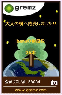 f:id:akaibara:20150419151453j:image
