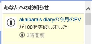 f:id:akaibara:20150510154108j:image