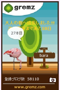 f:id:akaibara:20150709162714j:image
