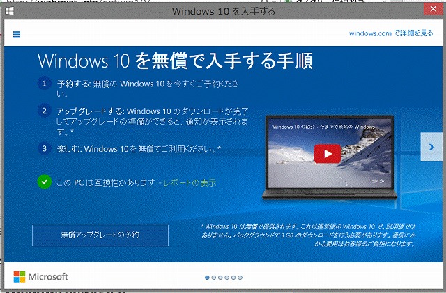 f:id:akaibara:20150731214558j:image:w400