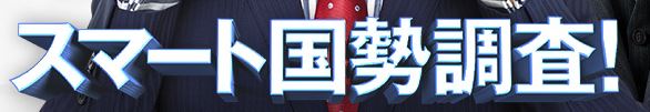 f:id:akaibara:20150908155005j:image:w300