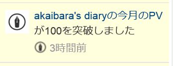 f:id:akaibara:20150909163035j:image