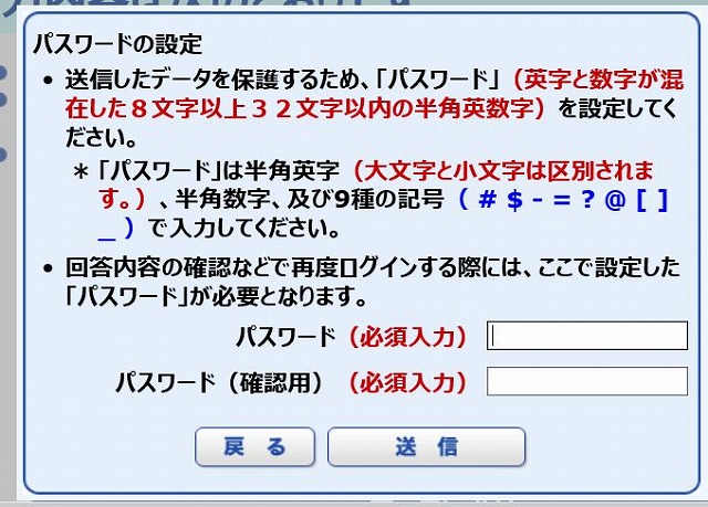 f:id:akaibara:20150912114325j:image:w550